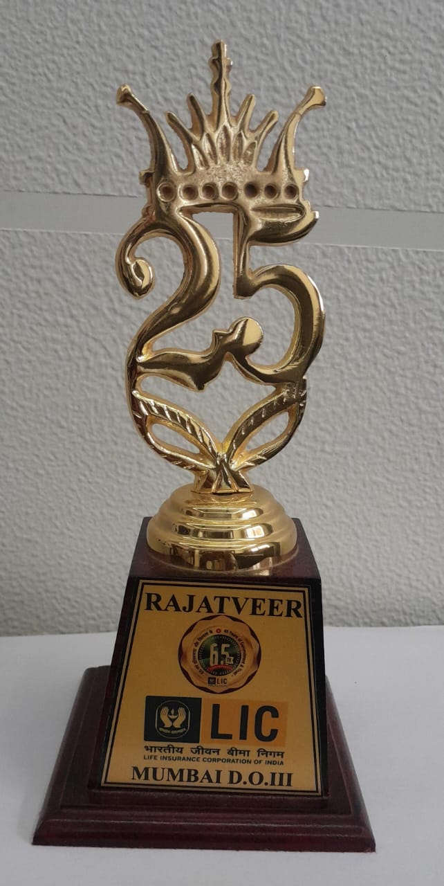 Rajatveer Trophy