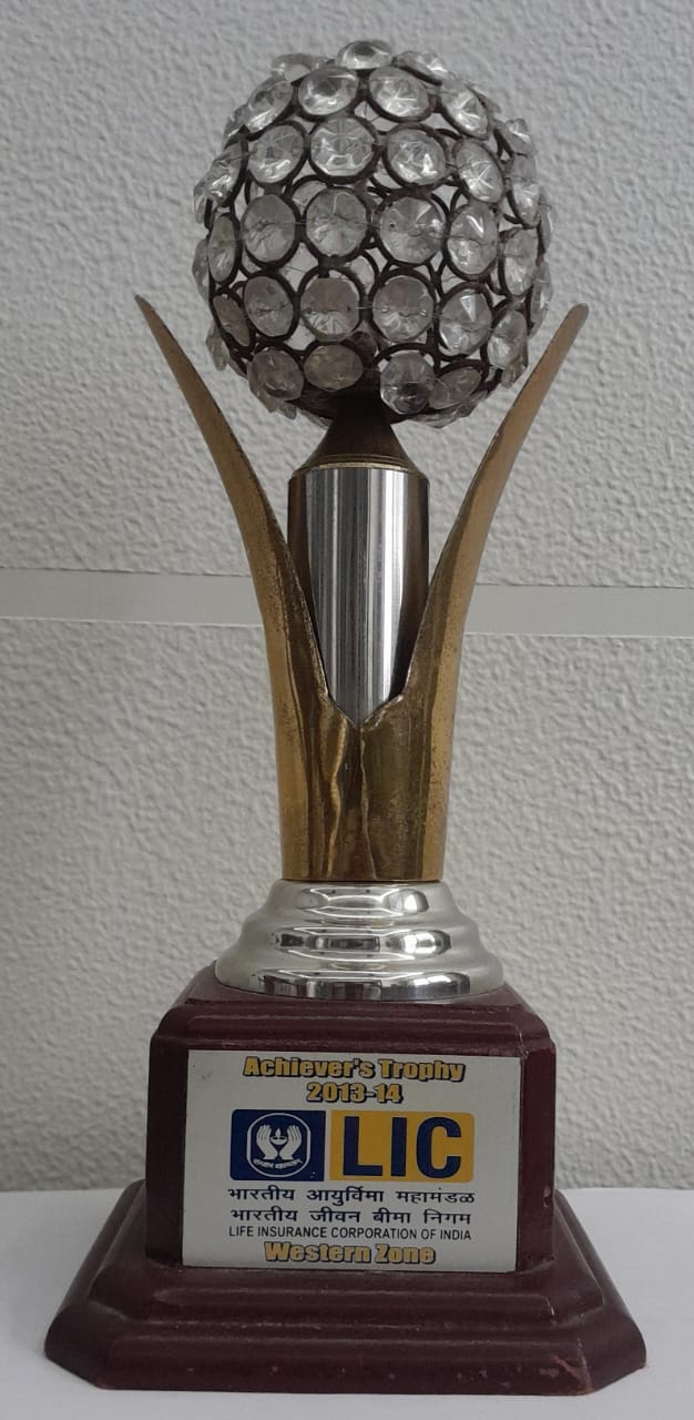 Achiever's Trophy 2013-14
