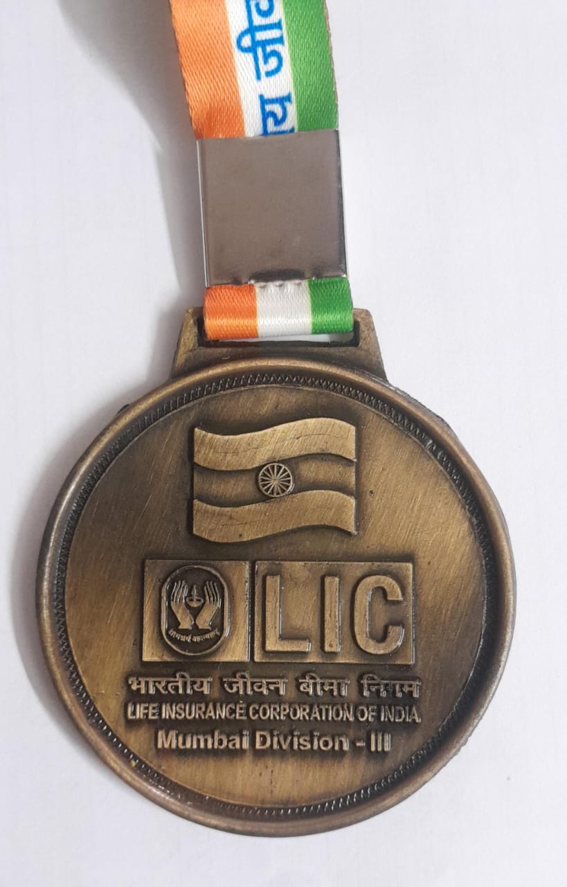 Medal For Achievement