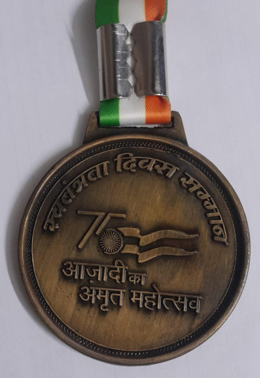 Independence Day Medal